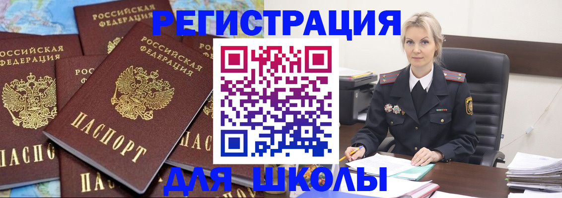 пропишу в квартире в Новосибирске
